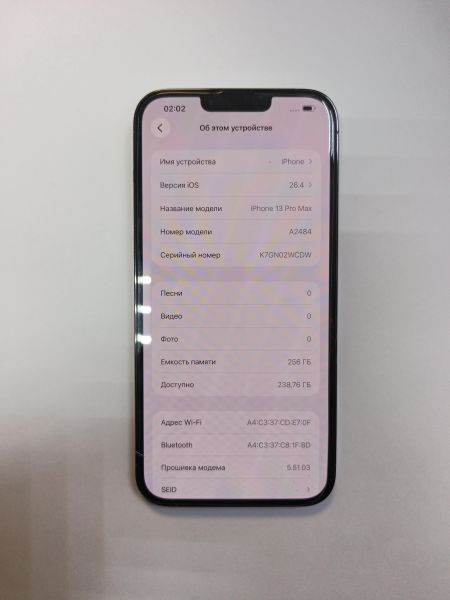 сотовый телефон Apple iPhone 13 Pro Max 256GB в Иркутск