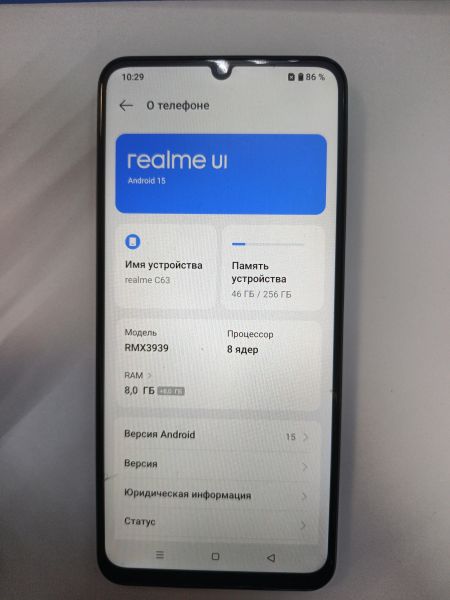 сотовый телефон Realme C63 8/256GB (RMX3939) Duos в Иркутск
