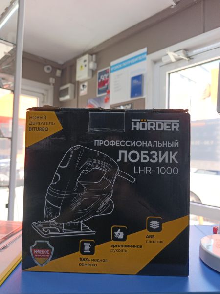 электролобзик Horder LHR-1000 в Иркутск