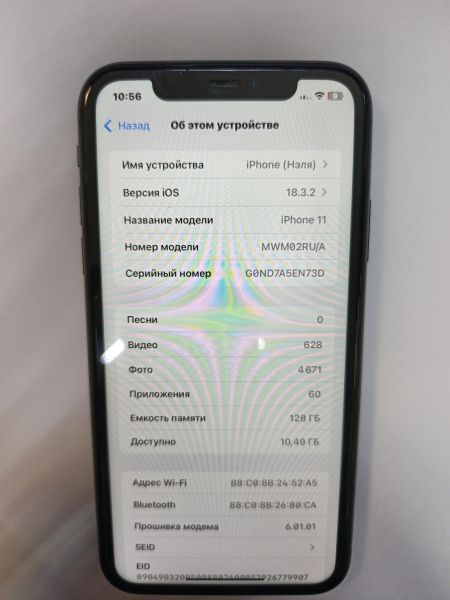 сотовый телефон Apple iPhone 11 128GB в Иркутск