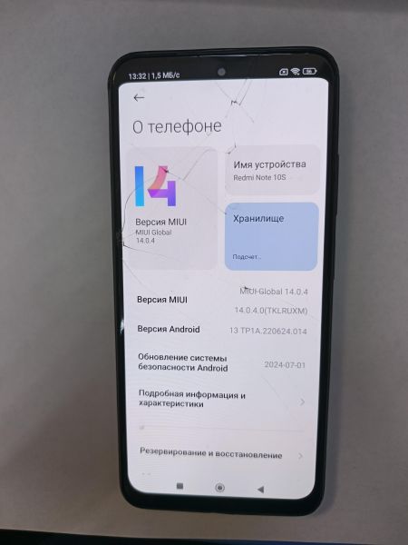 сотовый телефон Xiaomi Redmi Note 10S 6/64GB (M2101K7BNY) Duos в Иркутск