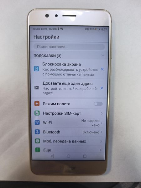 сотовый телефон Honor 8 4/64GB (FRD-L19) Duos в Иркутск