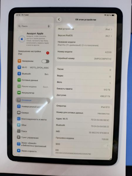 планшет Apple iPad Pro 4 2020 512GB (MXE72 A2230) (с SIM) в Иркутск