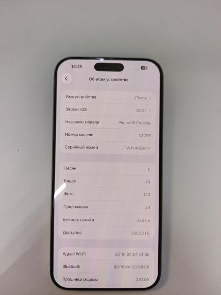 сотовый телефон Apple iPhone 16 Pro Max 256GB в Иркутск