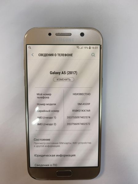 сотовый телефон Samsung Galaxy A5 2017 3/32GB (A520F) Duos в Иркутск