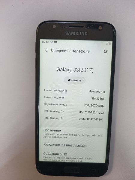 сотовый телефон Samsung Galaxy J3 2017 (J330F) Duos в Иркутск