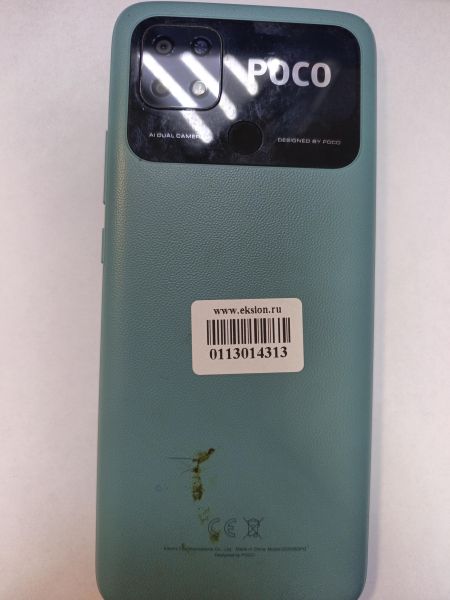 сотовый телефон POCO C40 3/32GB (220333QPG) Duos в Иркутск