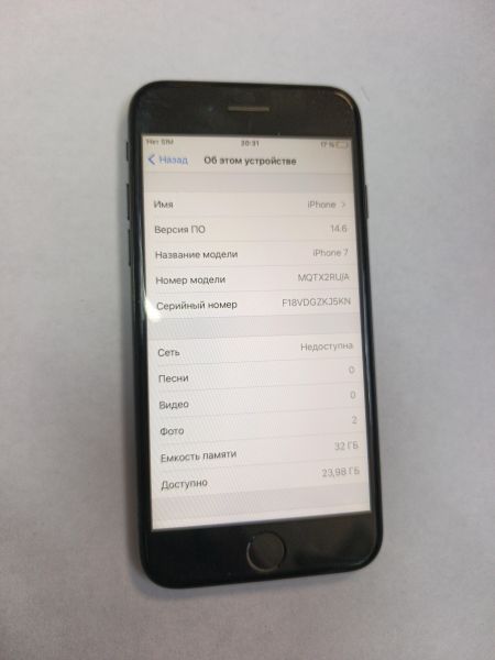 сотовый телефон Apple iPhone 7 32GB в Иркутск