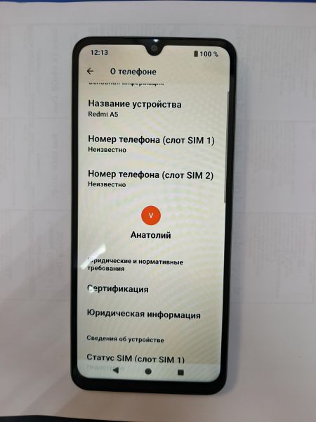 сотовый телефон Xiaomi Redmi A5 3/64GB (25028RN03A) Duos в Иркутск
