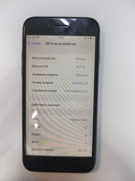 сотовый телефон Apple iPhone 8 64GB в Иркутск