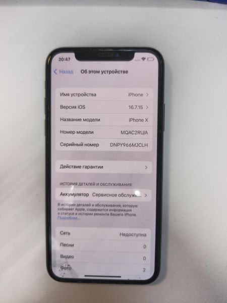 сотовый телефон Apple iPhone X 64GB в Иркутск
