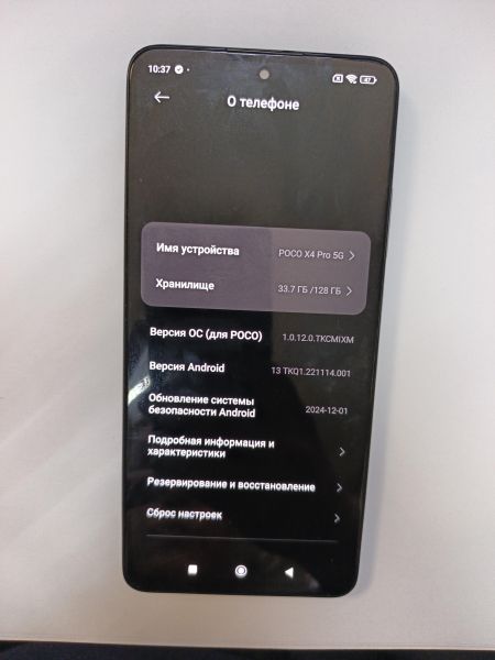сотовый телефон POCO X4 Pro 5G 6/128GB (2201116PG) Duos в Иркутск