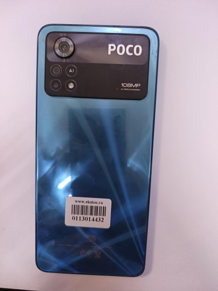 сотовый телефон POCO X4 Pro 5G 6/128GB (2201116PG) Duos в Иркутск