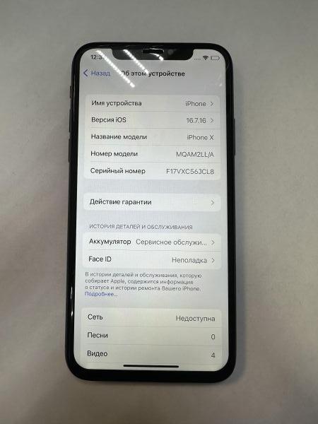 сотовый телефон Apple iPhone X 256GB в Иркутск