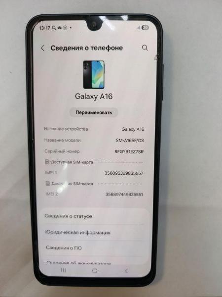 сотовый телефон Samsung Galaxy A16 4/128GB (A165F) Duos в Иркутск