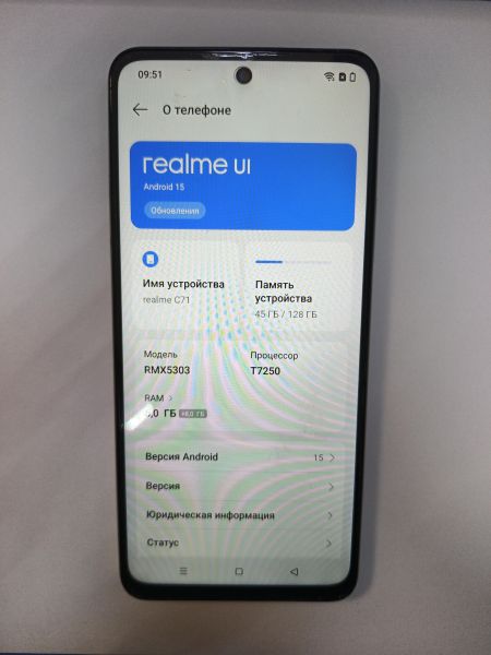 сотовый телефон Realme C71 6/128GB (RMX5303) Duos в Иркутск