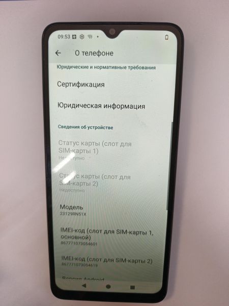 сотовый телефон Xiaomi Redmi A3 4/128GB (23129RN51X) Duos в Иркутск