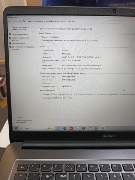 ноутбук Huawei MateBook D (MRC-W10) в Иркутск