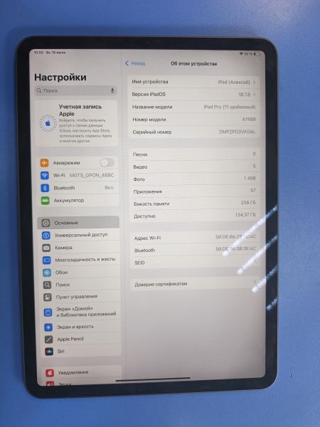 планшет Apple iPad Pro 3 2018 256GB (A1980) (без SIM) в Иркутск