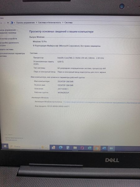 ноутбук DELL Inspiron 3582 (i3-7020U/8GB/HDD 1TB+SSD 120GB) в Иркутск