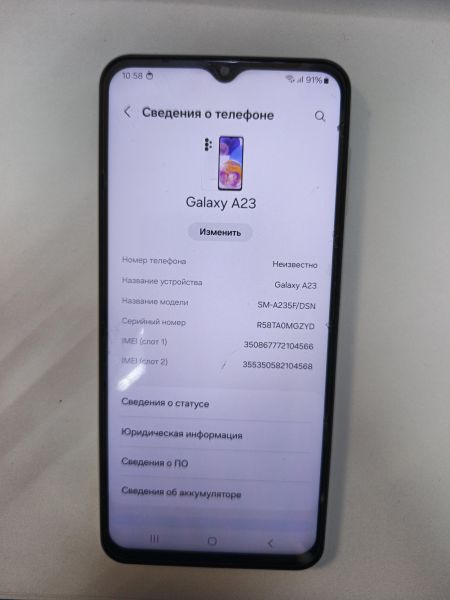 сотовый телефон Samsung Galaxy A23 4/64GB (A235F) Duos в Иркутск