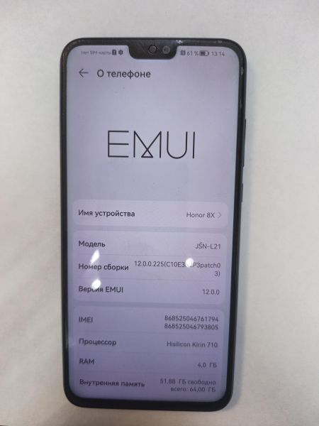 сотовый телефон Honor 8X 4/64GB (JSN-L21) Duos в Иркутск