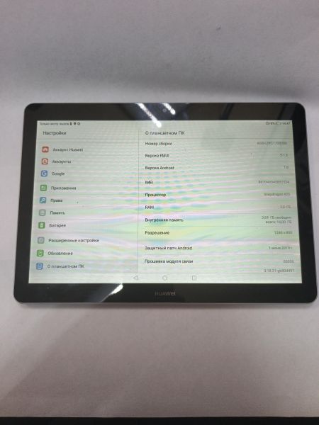 планшет Huawei MediaPad T3 10 LTE 16GB (AGS-L09)  (с SIM) в Иркутск