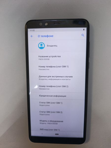 сотовый телефон ЯндексТелефон (YNDX000-SB/5B) Duos в Иркутск