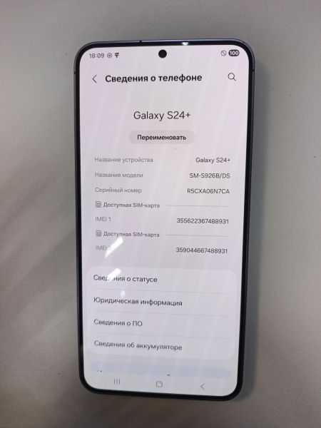сотовый телефон Samsung Galaxy S24+ 12/256GB (S926B) Duos в Иркутск