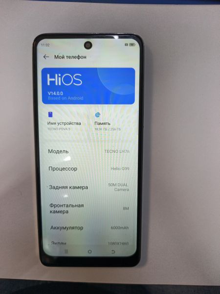 сотовый телефон TECNO Pova 5 8/256GB (LH7n) Duos в Иркутск