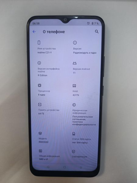 сотовый телефон Realme C21Y 4/64GB (RMX3263) Duos в Иркутск