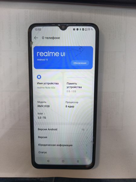 сотовый телефон Realme Note 60x 3/64GB (RMX3938) Duos в Иркутск