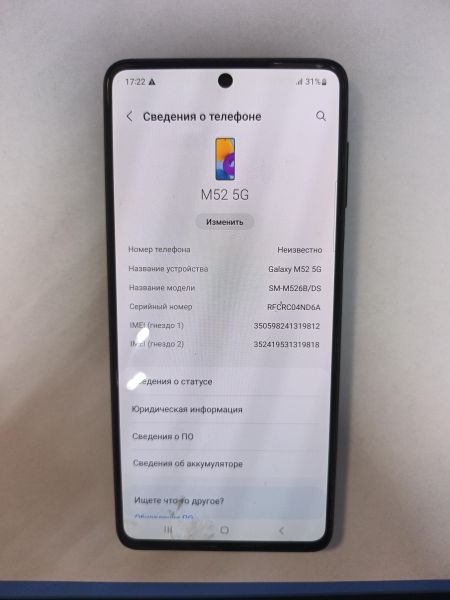 сотовый телефон Samsung Galaxy M52 5G 6/128GB (M526B) Duos в Иркутск