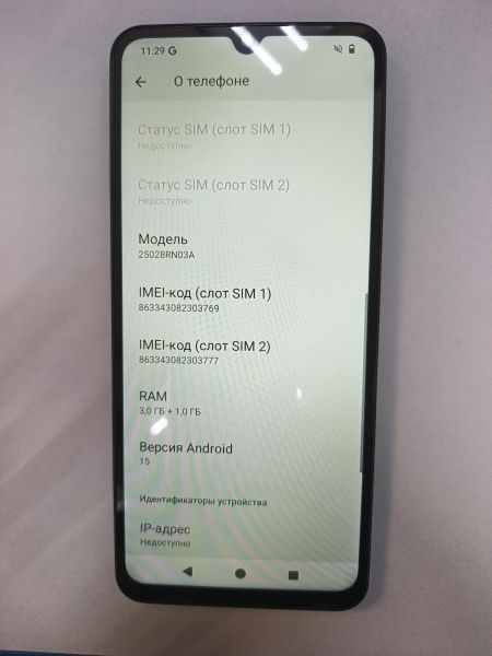 сотовый телефон Xiaomi Redmi A5 3/64GB (25028RN03A) Duos в Иркутск