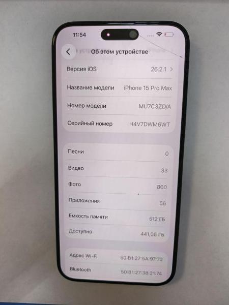 сотовый телефон Apple iPhone 15 Pro Max 512GB в Иркутск