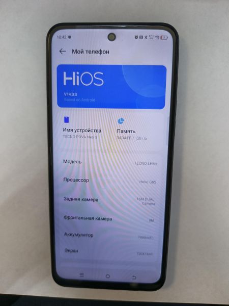 сотовый телефон TECNO Pova Neo 3 8/128GB (LH6n) Duos в Иркутск