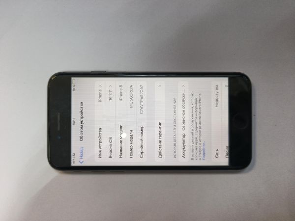 сотовый телефон Apple iPhone 8 64GB в Иркутск