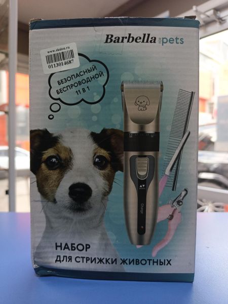 машинка для стрижки животных Barbella Pets с СЗУ в Иркутск