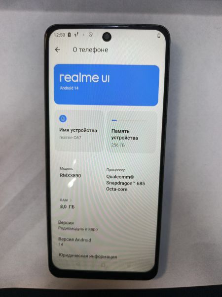 сотовый телефон Realme C67 8/256GB (RMX3890) Duos в Иркутск