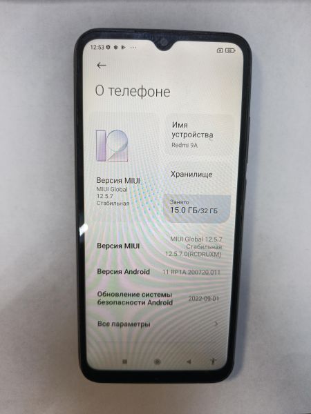 сотовый телефон Xiaomi Redmi 9A 2/32GB (M2006C3LG/M2006C3LI) Duos в Иркутск
