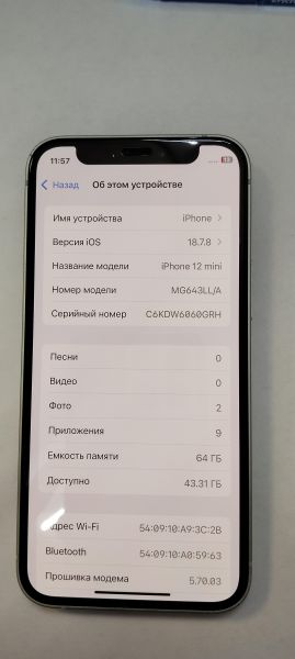 сотовый телефон Apple iPhone 12 mini 64GB в Иркутск