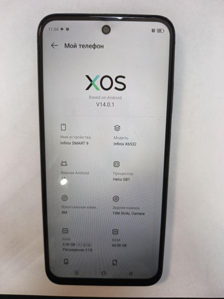сотовый телефон Infinix Smart 9 3/64GB (X6532) Duos в Иркутск