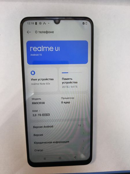 сотовый телефон Realme Note 60x 3/64GB (RMX3938) Duos в Иркутск