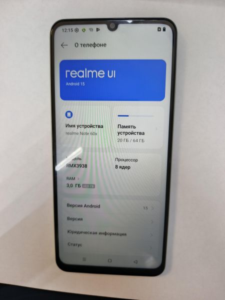 сотовый телефон Realme Note 60x 3/64GB (RMX3938) Duos в Иркутск