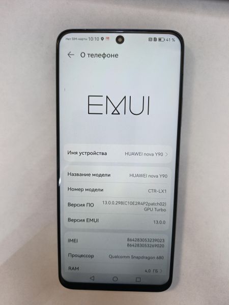 сотовый телефон Huawei Nova Y90 4/128GB (CTR-LX1) Duos в Иркутск