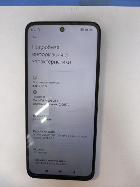 сотовый телефон Xiaomi Redmi 12 4/128GB (23053RN02Y) Duos в Иркутск