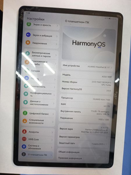 планшет Huawei MatePad SE 11 6/128GB (AGS6-W09) (без SIM) в Иркутск