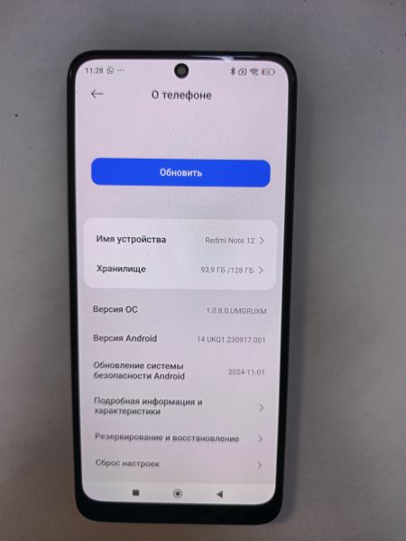 сотовый телефон Xiaomi Redmi Note 12 6/128GB (23021RAA2Y) Duos в Иркутск