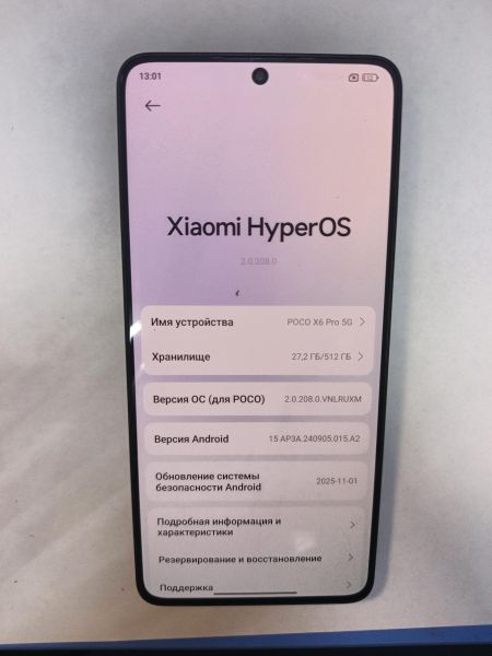 сотовый телефон POCO X6 Pro 12/512GB (2311DRK48G) Duos в Иркутск