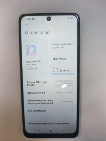 сотовый телефон POCO X3 Pro 8/256GB (M2102J20SG) Duos в Иркутск